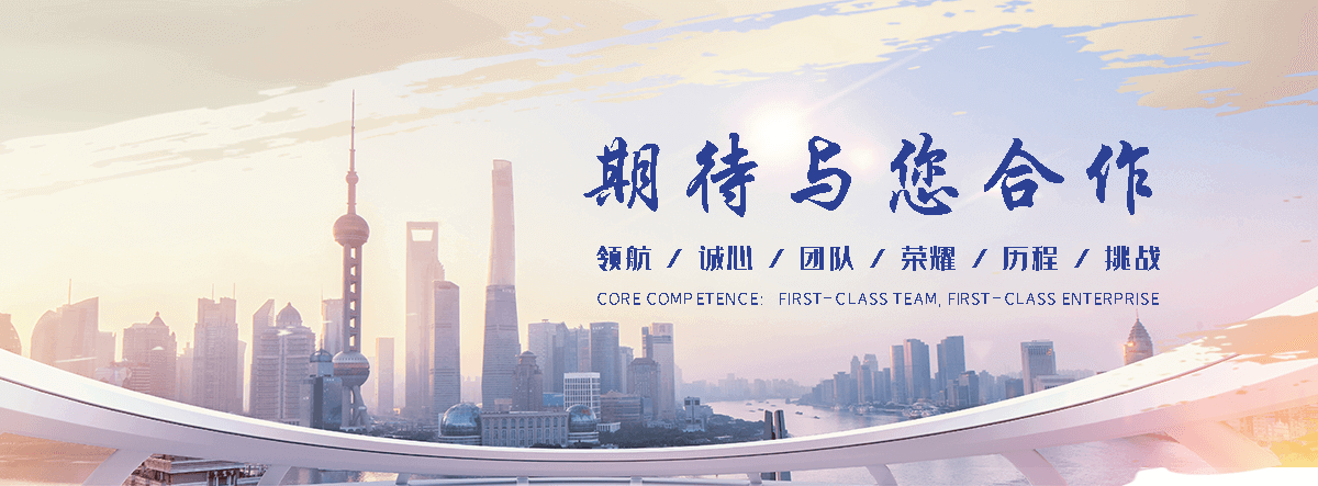 鑫宇顺达汽车托运(四平分公司)
